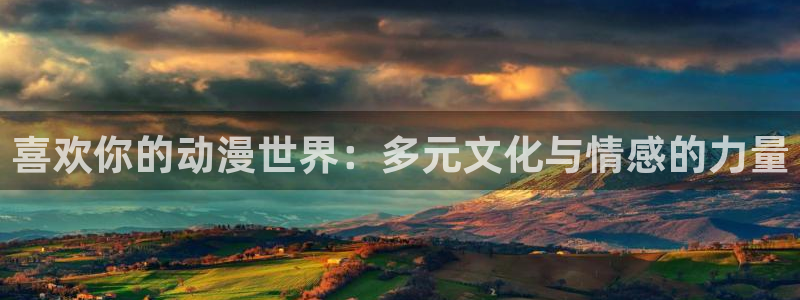 樱花动漫网dm530