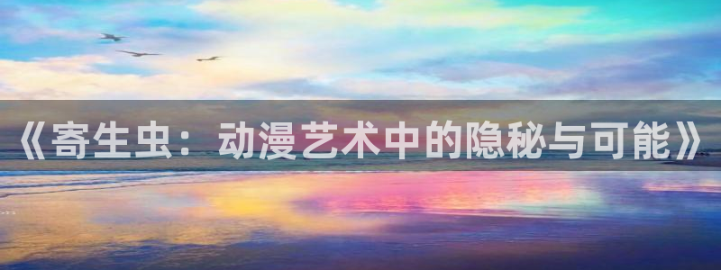 女子曲球樱花动漫