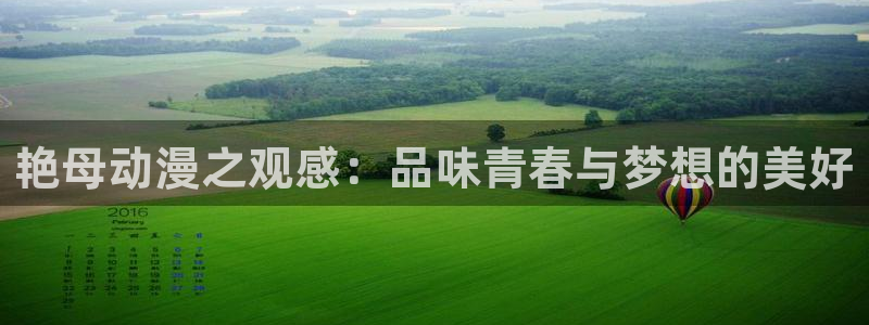 风车漫画苹果下载